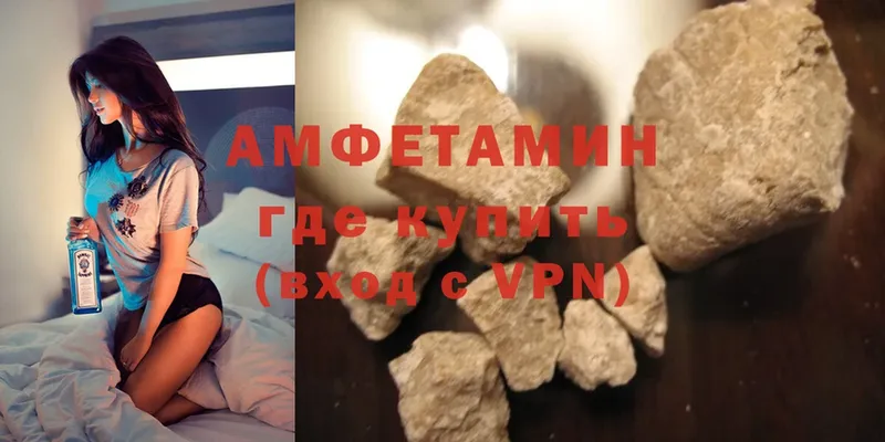 сколько стоит  Безенчук  Amphetamine 97% 