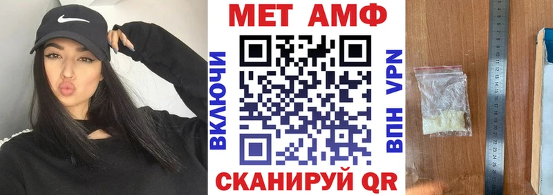 Амфетамин Premium  дарнет шоп  Безенчук 