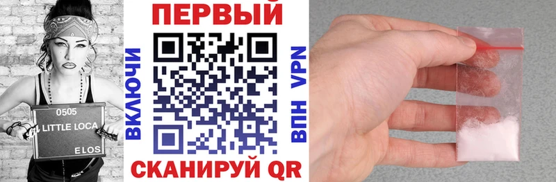 Амфетамин Розовый Безенчук