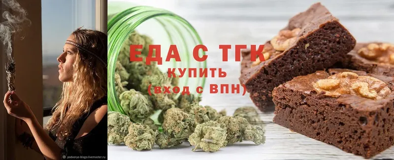 mega вход  как найти закладки  Безенчук  Cannafood конопля 