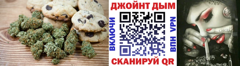 Canna-Cookies марихуана  Безенчук 