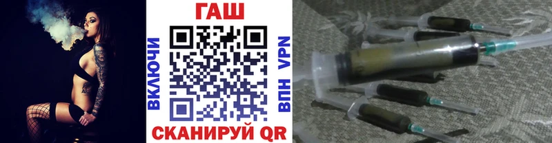 ГАШ Изолятор  наркошоп  Безенчук 