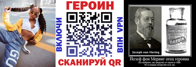 Героин белый что такое наркотик Безенчук