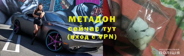 кокаин Михайловка