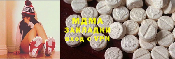 соль ск Михайловск