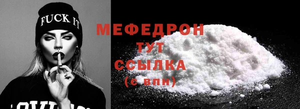 кокаин Михайловка