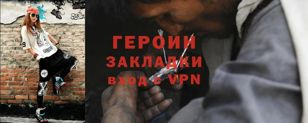 соль ск Михайловск