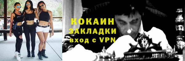 кокаин перу Белоозёрский