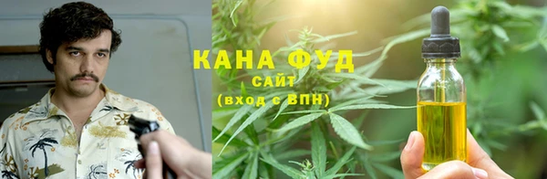 мяу мяу кристалл Наволоки