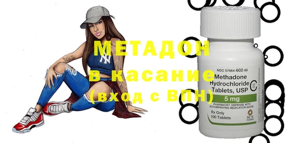 кокаин Михайловка