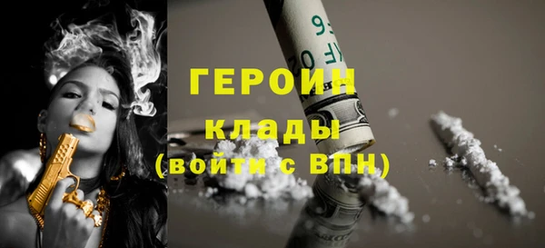 кокаин Михайловка