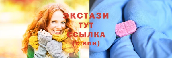соль ск Михайловск