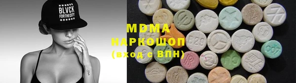 кокаин Михайловка