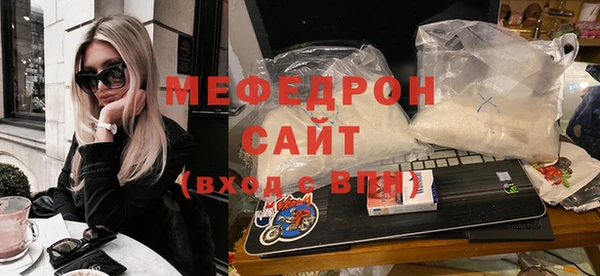мяу мяу кристалл Наволоки
