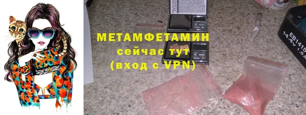 мяу мяу кристалл Наволоки