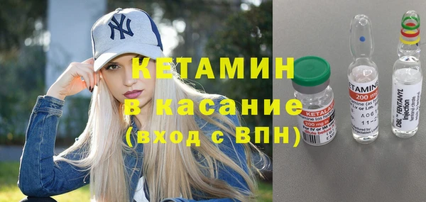 соль ск Михайловск