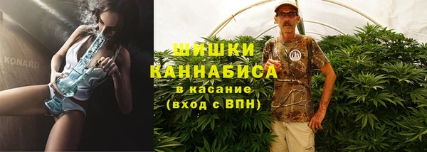мяу мяу кристалл Наволоки