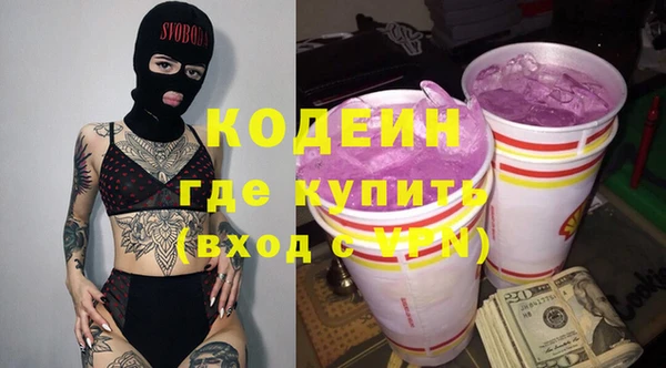 соль ск Михайловск