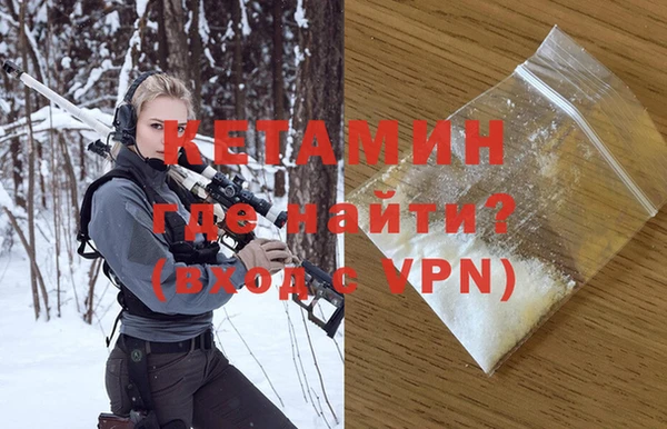 соль ск Михайловск