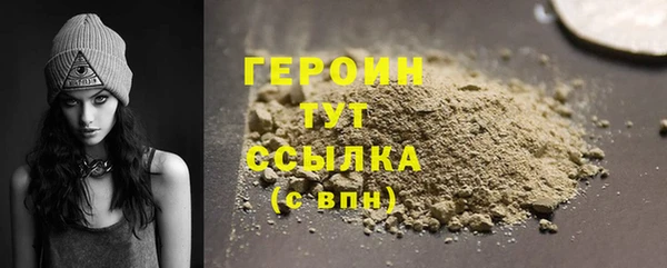 мяу мяу кристалл Наволоки