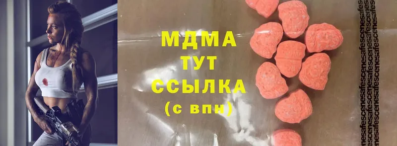 MEGA ссылка  Безенчук  МДМА Molly 