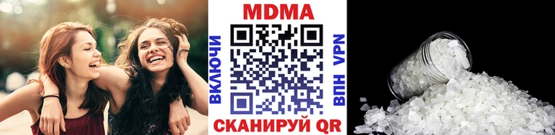 МДМА VHQ  Безенчук 