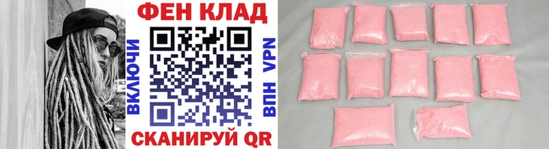 Метамфетамин Methamphetamine  Безенчук 