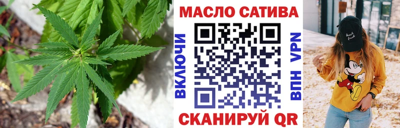 ТГК Wax  Безенчук 